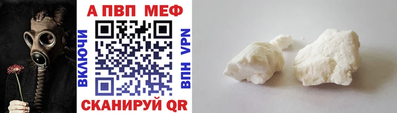 Как найти закладки Белебей ГАШ АМФЕТАМИН MDMA Бошки Шишки Кокаин Мефедрон