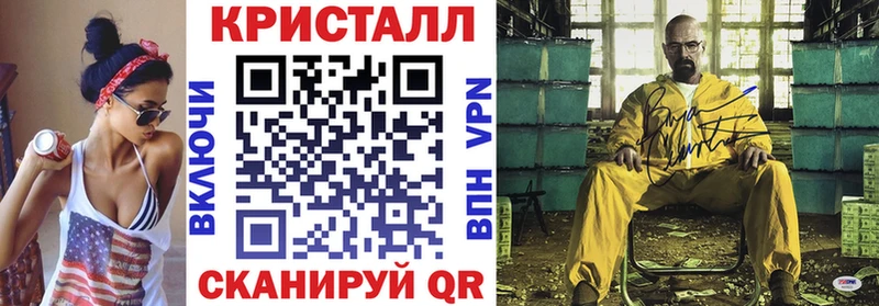 АМФ 98%  Белебей 