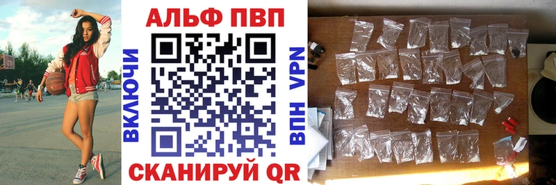 Alpha-PVP СК  Белебей 