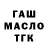 A PVP крисы CK Rasul Amatov