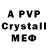 Alpha-PVP VHQ yassine tetouan