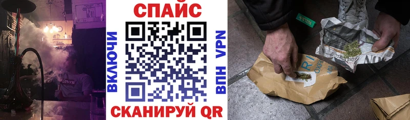 Бутират буратино  Белебей 