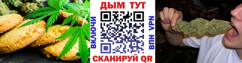 Canna-Cookies марихуана  OMG сайт  Белебей 
