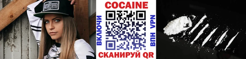 закладка  Белебей  Cocaine VHQ 