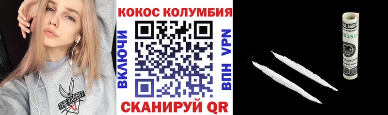 Кокаин FishScale Белебей
