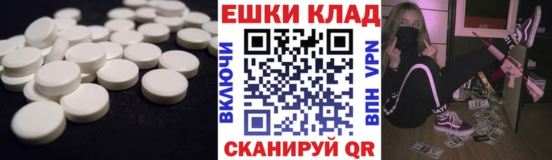 Ecstasy 300 mg  Белебей 