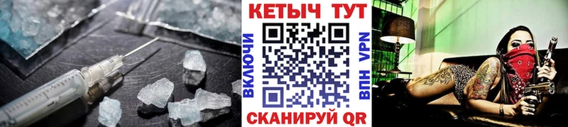 КЕТАМИН VHQ  хочу   Белебей 