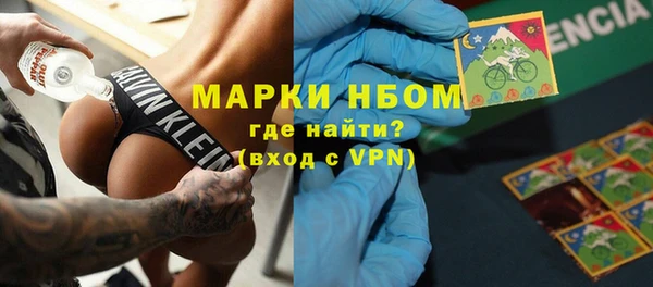 МДМА Арсеньев