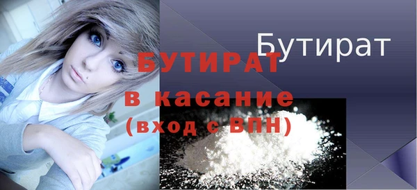 молекула духа Аркадак