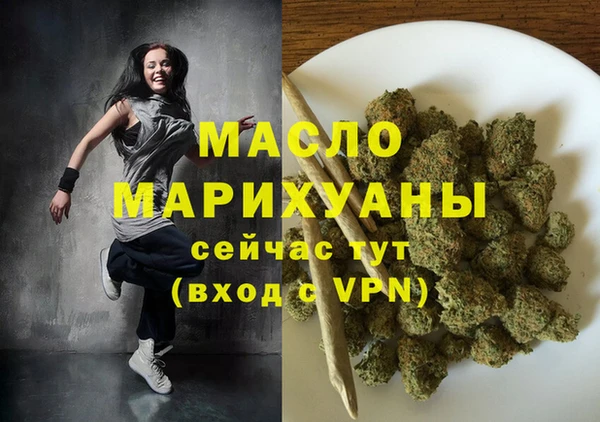 марихуана Армянск