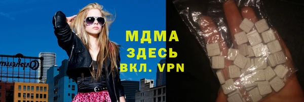 МДМА Арсеньев