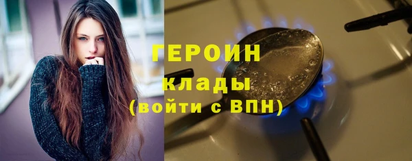марихуана Армянск
