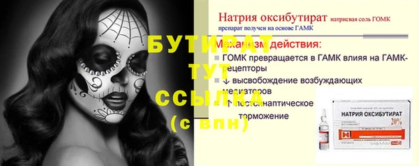молекула духа Аркадак