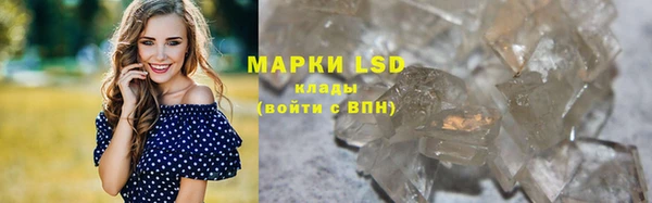 МДМА Арсеньев