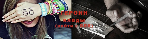 марихуана Армянск