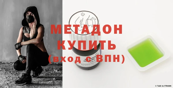 МДМА Арсеньев