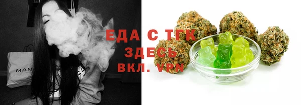марихуана Армянск