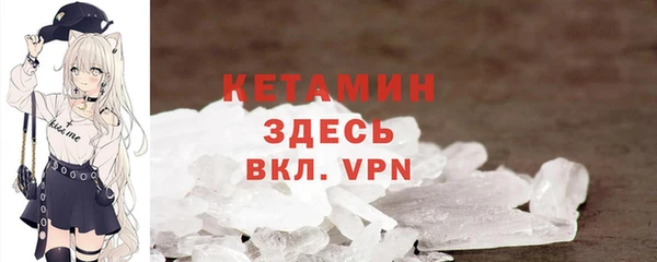 марихуана Армянск