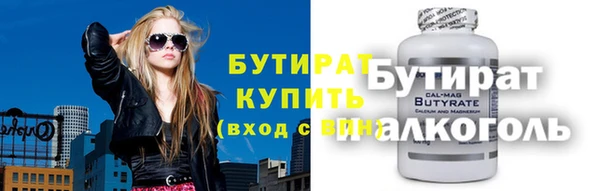 МДМА Арсеньев