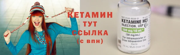 марихуана Армянск