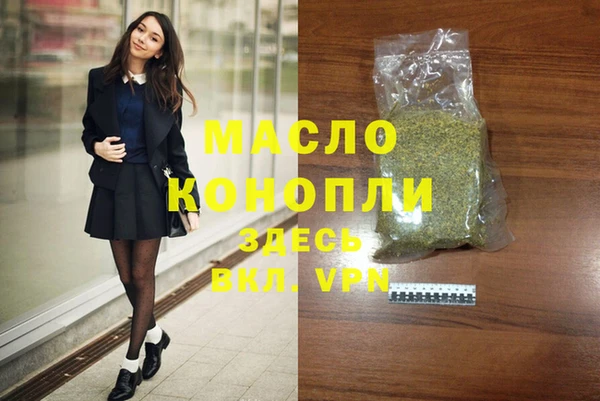МДМА Арсеньев