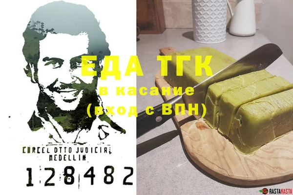 МДМА Арсеньев
