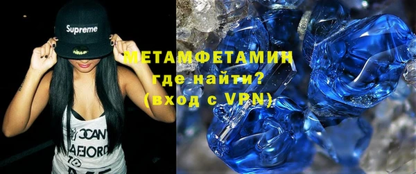 молекула духа Аркадак