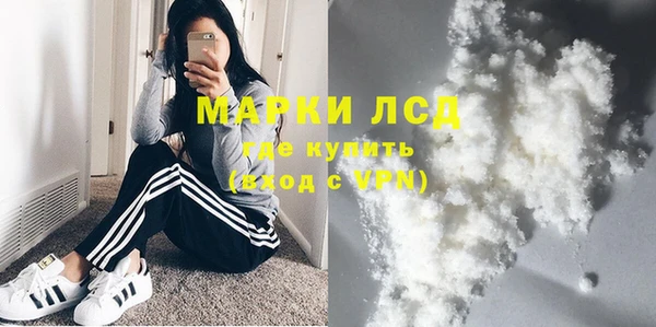 молекула духа Аркадак