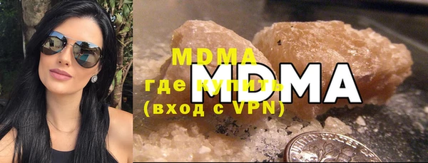 МДМА Арсеньев