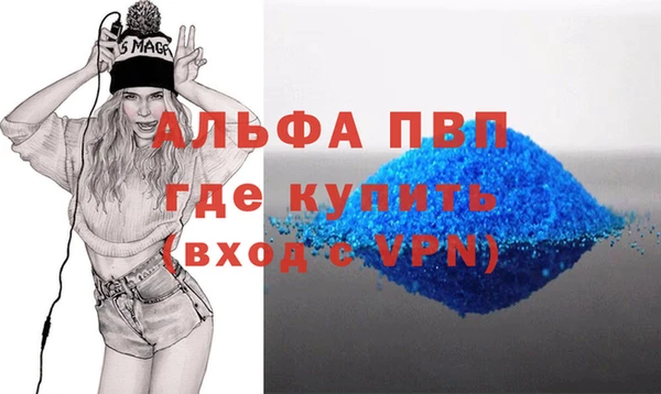 тгк Алексин