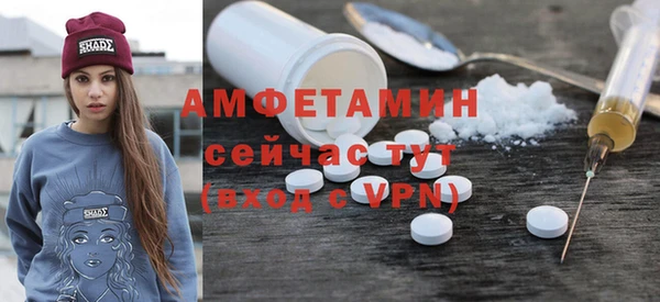 МДМА Арсеньев