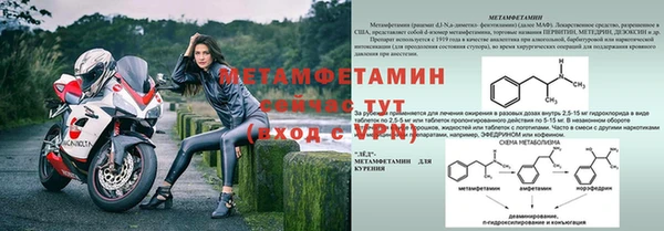 молекула духа Аркадак