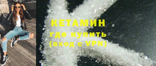 марихуана Армянск