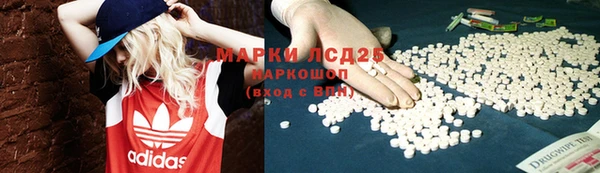 МДМА Арсеньев