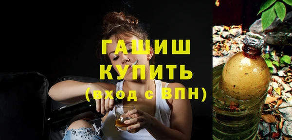 марихуана Армянск