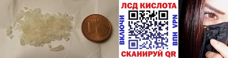 закладки Белебей Лсд 25 экстази ecstasy