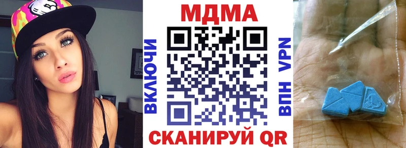 MDMA кристаллы  МЕГА ONION  Белебей 