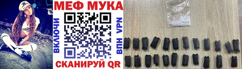 shop официальный сайт OMG зеркало Белебей Меф mephedrone