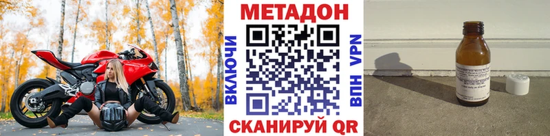 Метадон мёд  цены наркотик  Белебей 