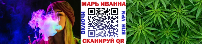 Бошки марихуана семена  хочу   Белебей 